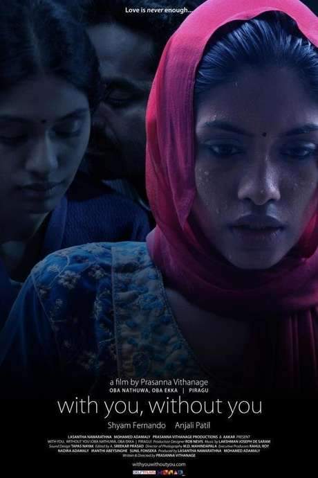 With You, Without You